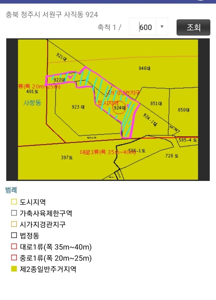 토지/임야 - 대