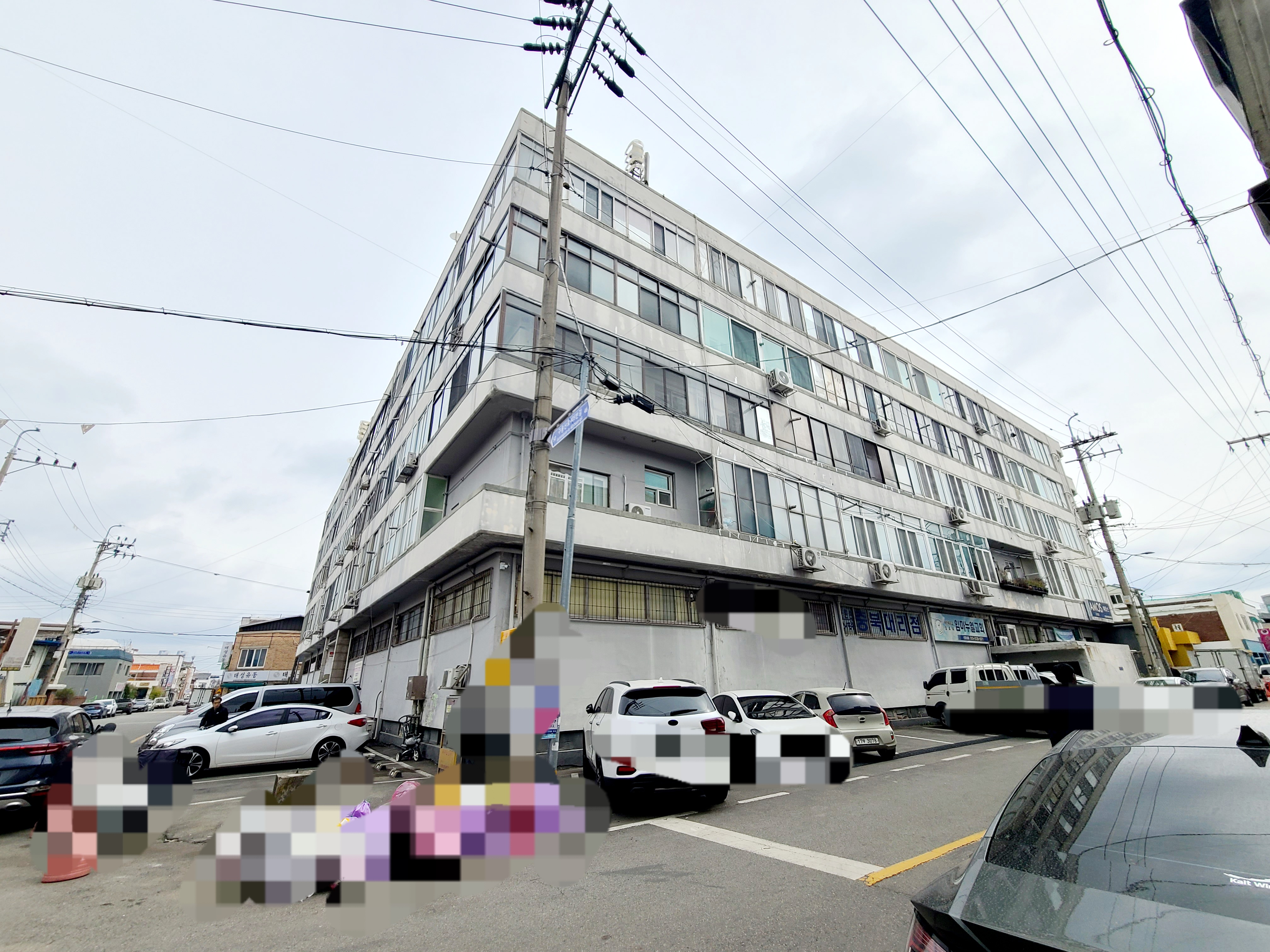 아파트