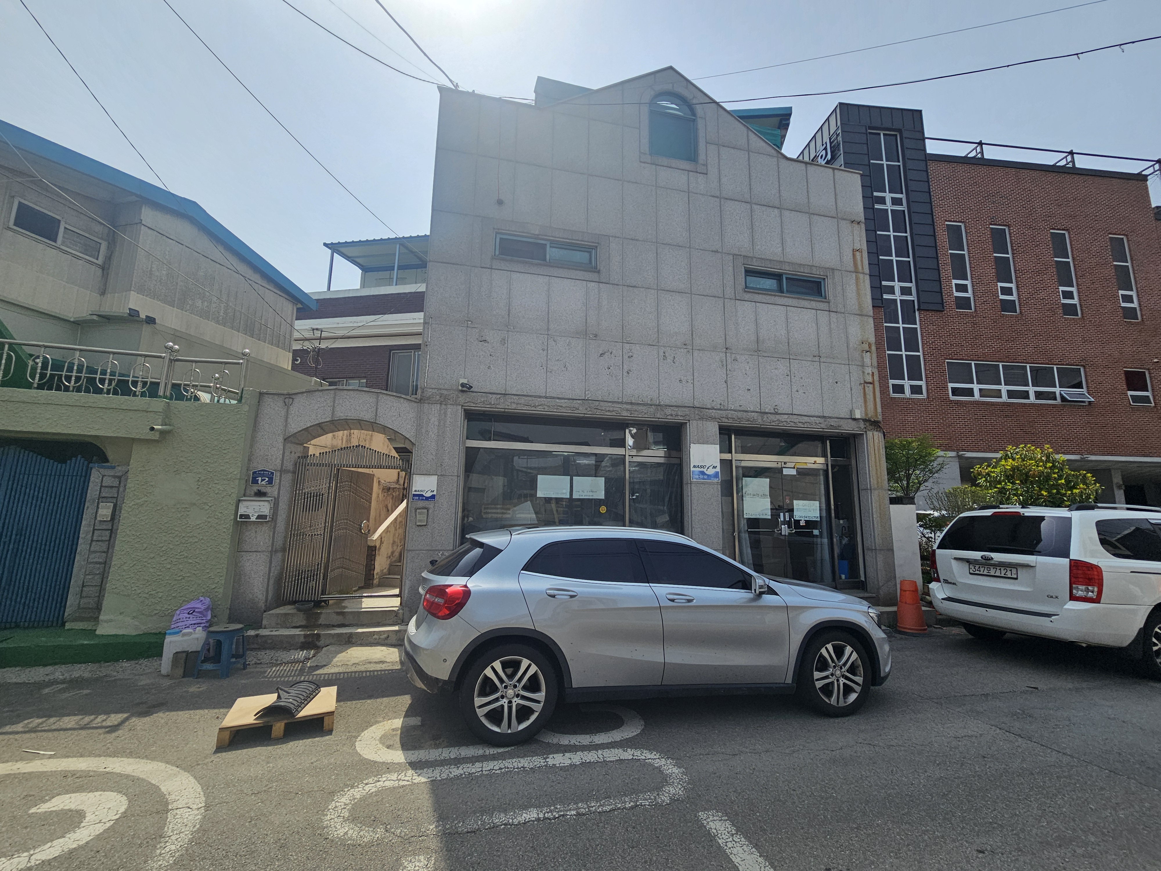 상가주택