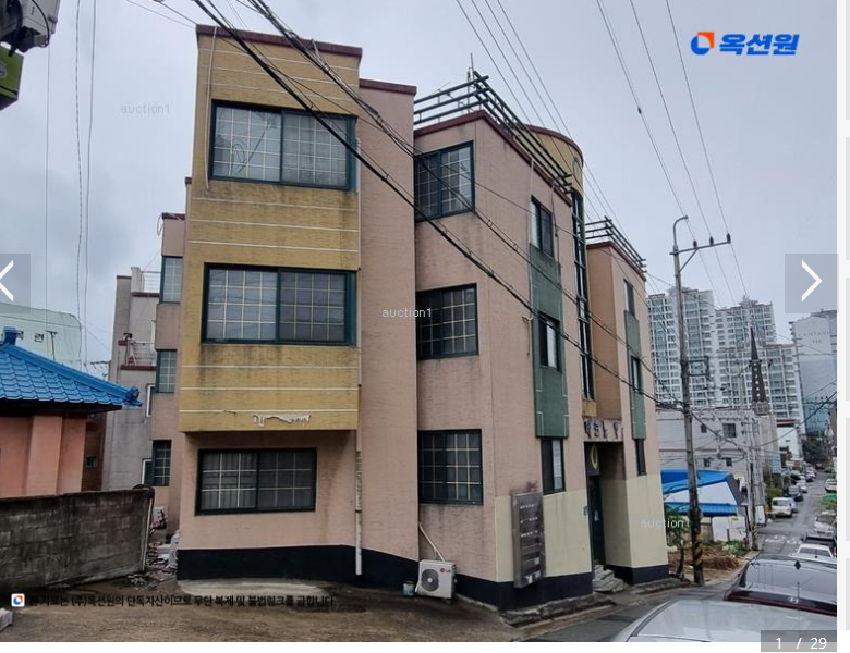 단독/다가구
