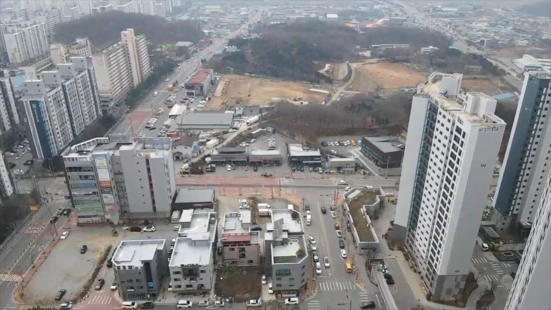 토지/임야 - 대