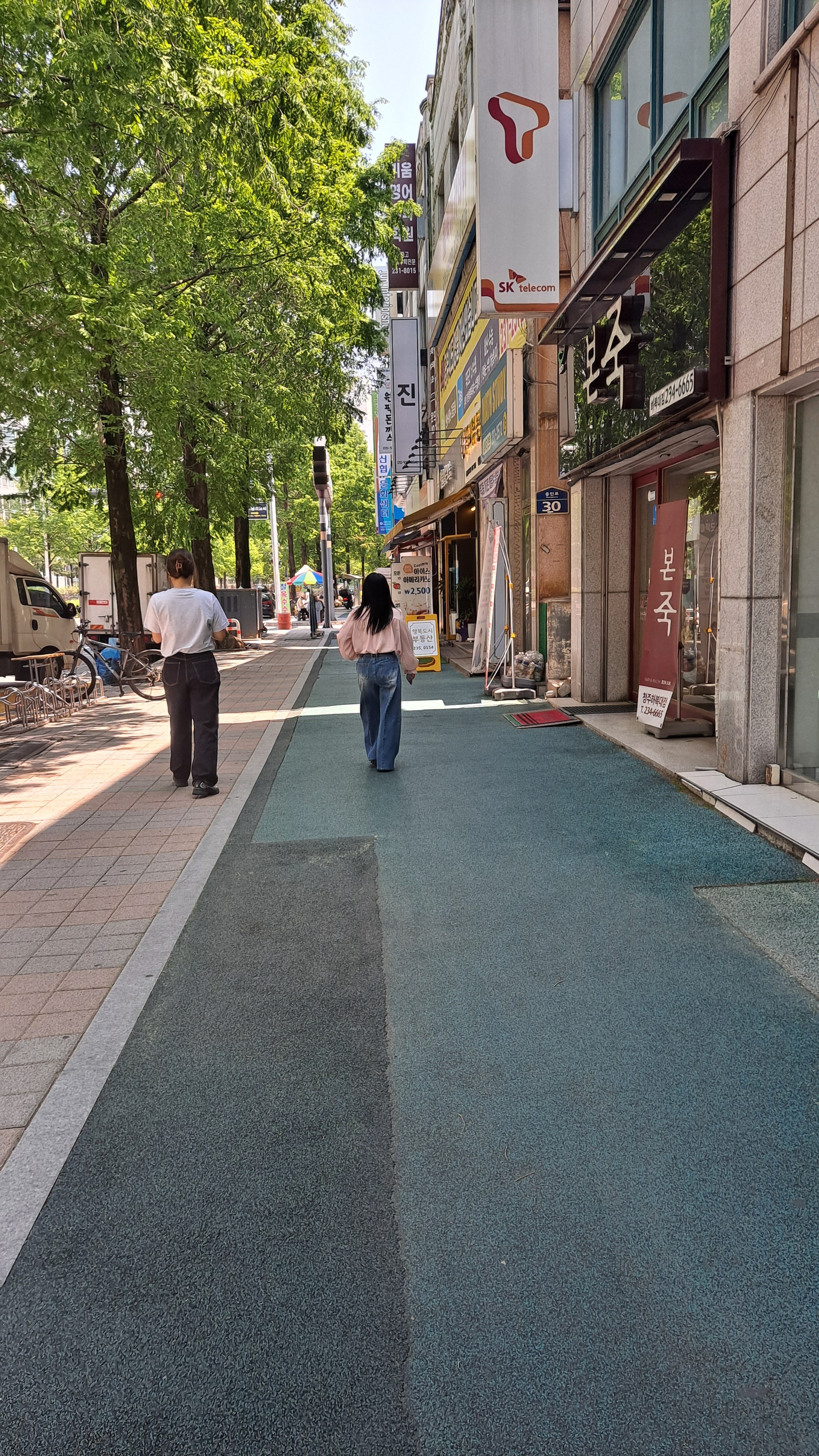 일반상가