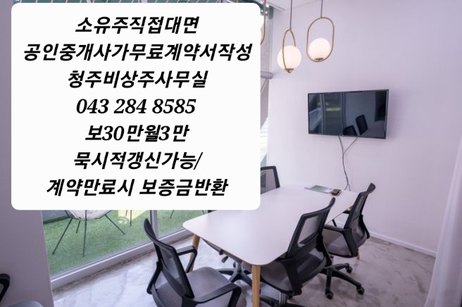일반상가