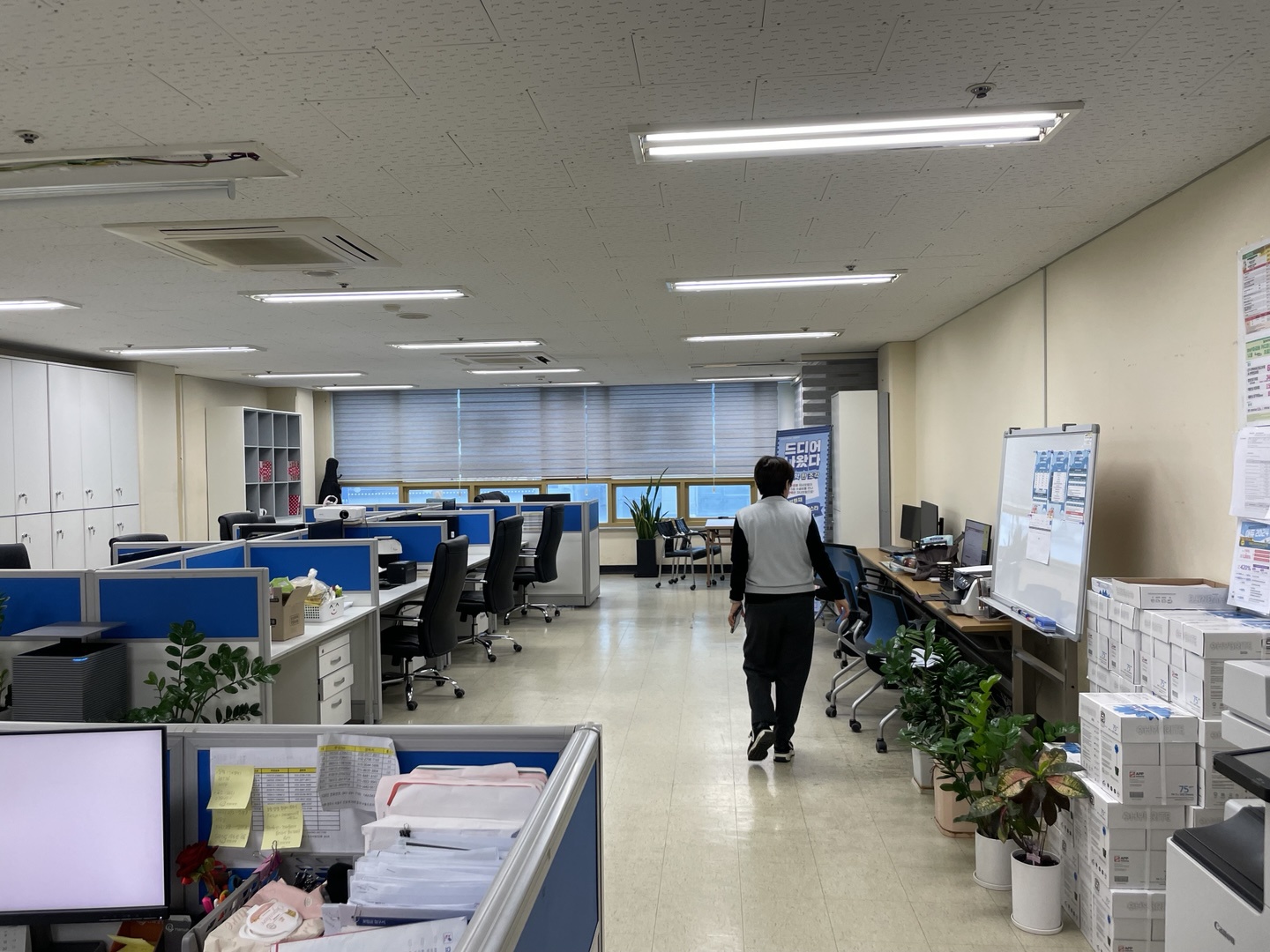 일반상가