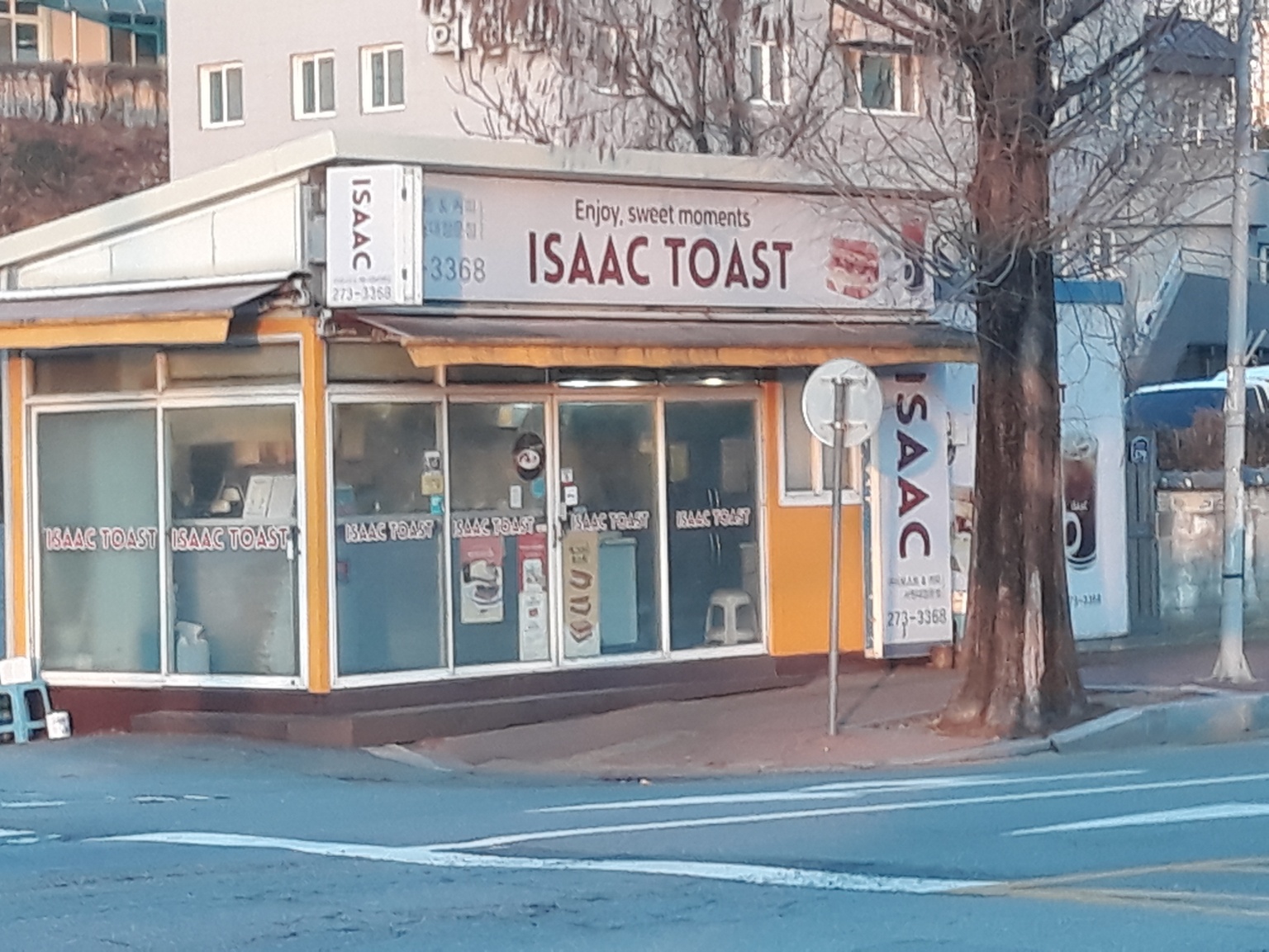 일반상가