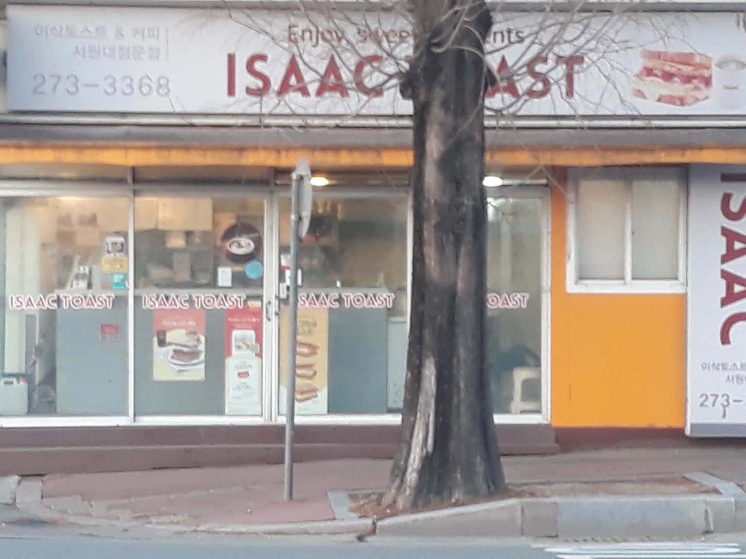 일반상가
