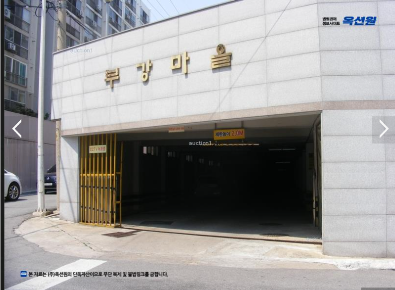 아파트