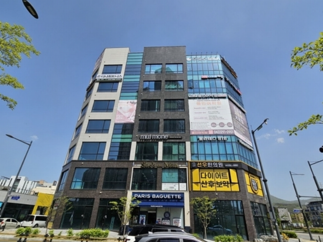 사무실