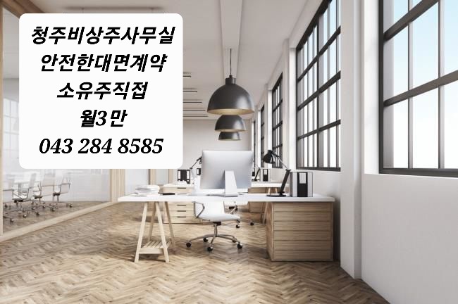 일반상가
