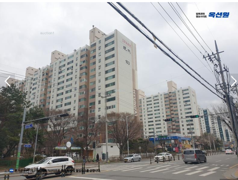 현대1차