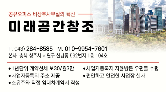 일반상가