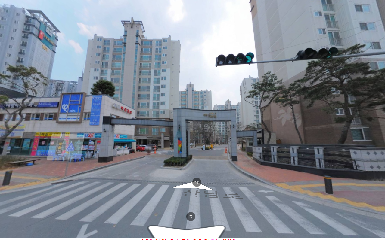 아파트