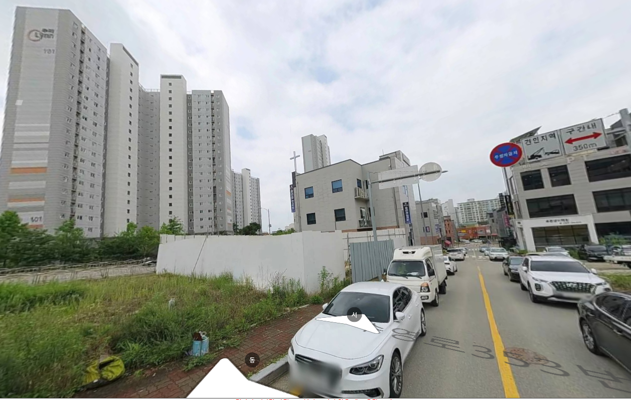 토지/임야