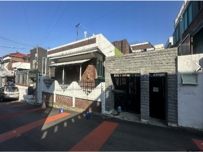 단독/다가구