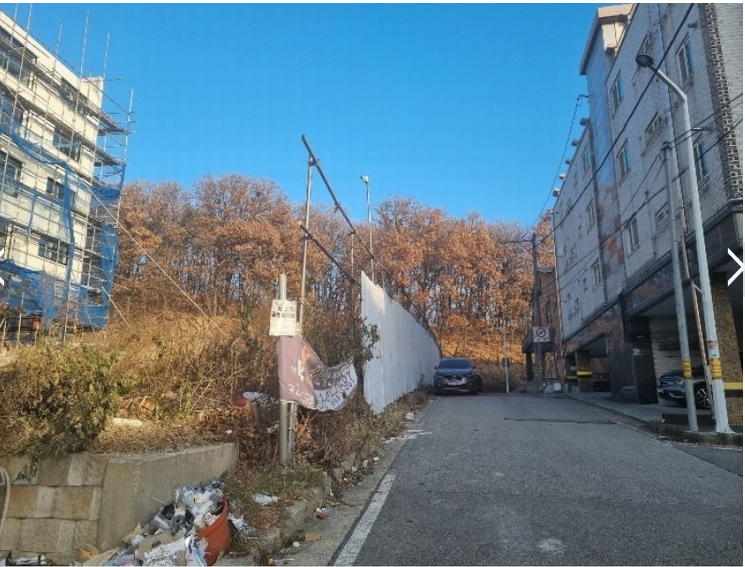 토지/임야