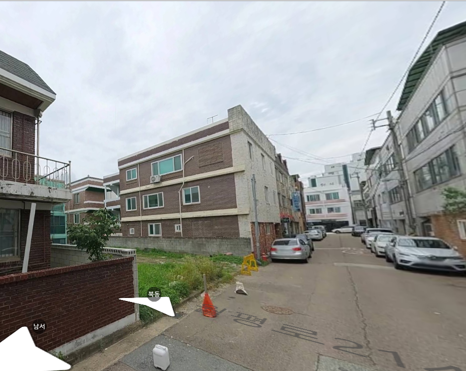 토지/임야